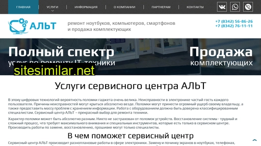 alt13.ru alternative sites