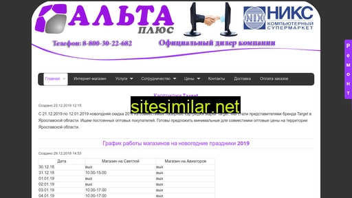 alta76.ru alternative sites