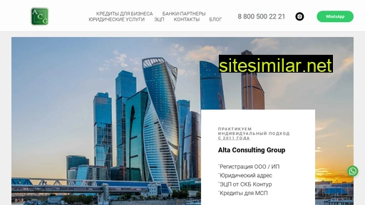 altacg.ru alternative sites