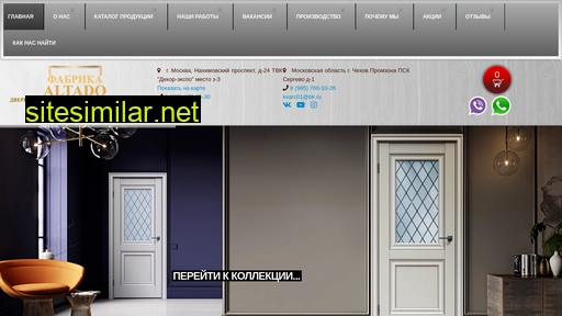 altado-doors.ru alternative sites