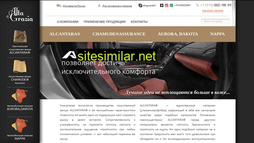 altagrazia.ru alternative sites