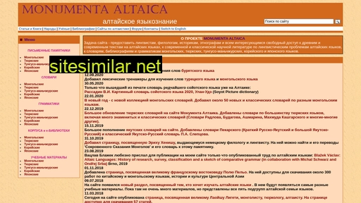 altaica.ru alternative sites