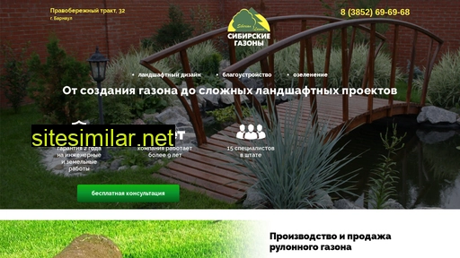 altaigazon.ru alternative sites