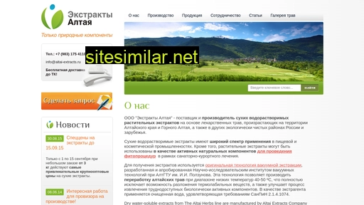 Altai-extracts similar sites