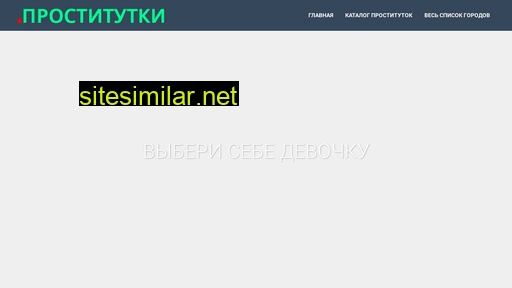 altai-magazines3.ru alternative sites