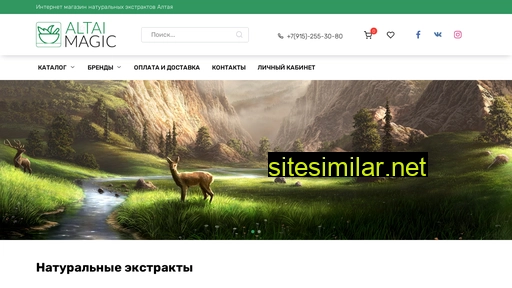 altai-magic.ru alternative sites