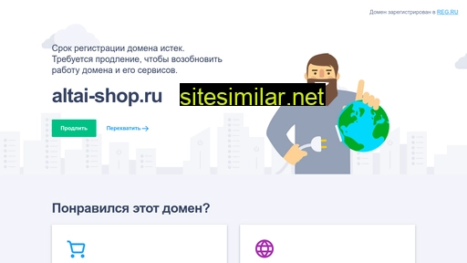 Altai-shop similar sites