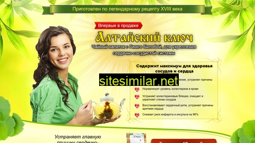 altai-source.ru alternative sites