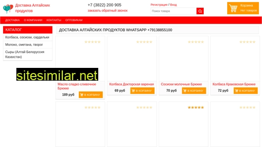 altaipro.ru alternative sites