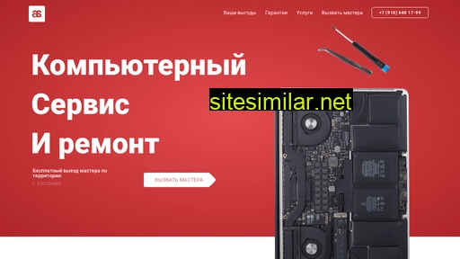 altairsoft44.ru alternative sites