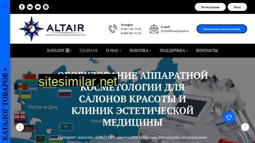 altairstore.ru alternative sites
