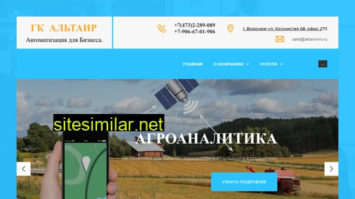 altairvrn.ru alternative sites