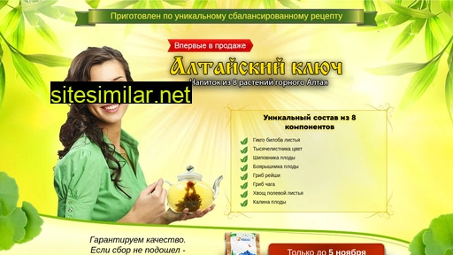 altaiskiy-kluch.ru alternative sites