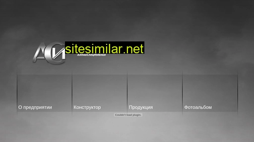 altaispezizdelia.ru alternative sites