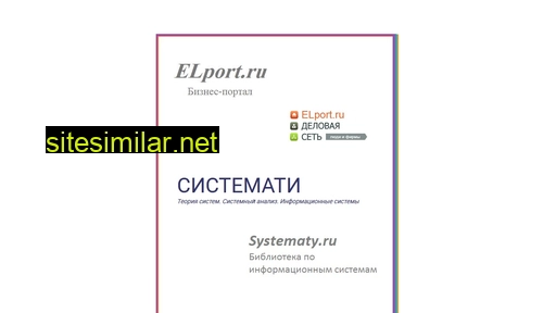 altaista.ru alternative sites