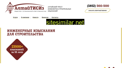 altaitisiz.ru alternative sites