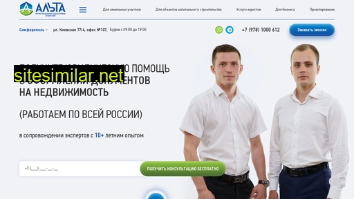 altaka.ru alternative sites