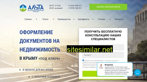 altakad.ru alternative sites