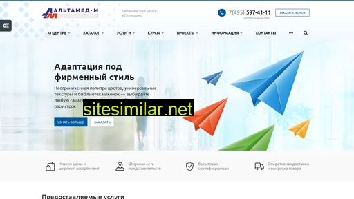 altamed-m.ru alternative sites