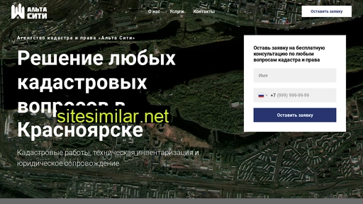 alta-city.ru alternative sites