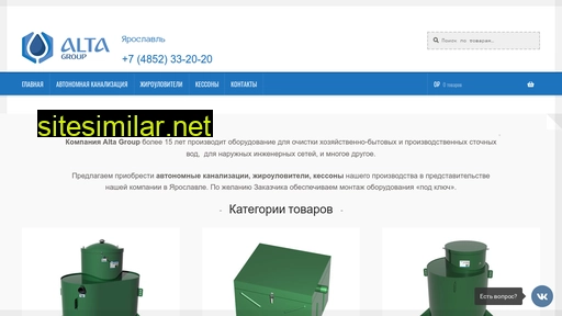 alta-yaroslavl.ru alternative sites