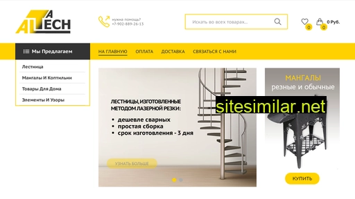 altatech-market.ru alternative sites
