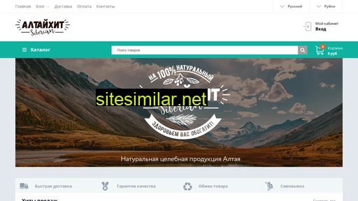 altayhit.ru alternative sites