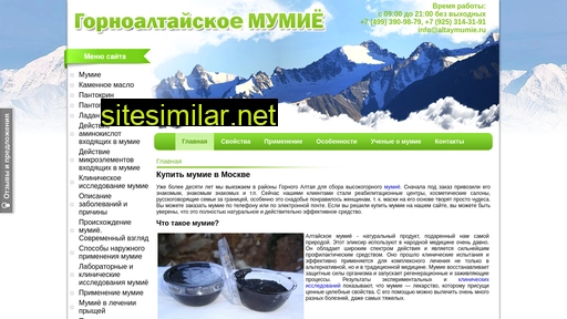 altaymumie.ru alternative sites