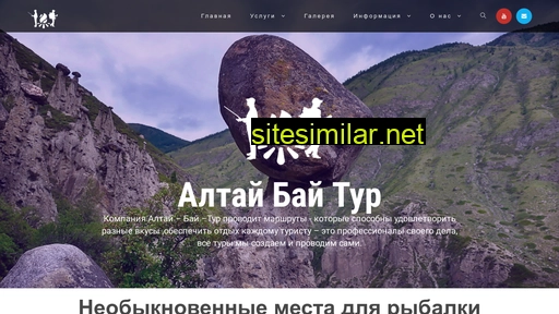 altay-bay-tur.ru alternative sites