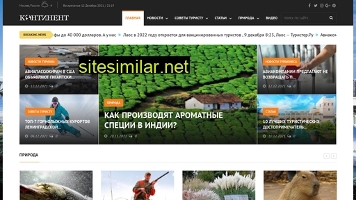 altay-club.ru alternative sites