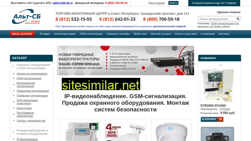 alt-sb.ru alternative sites