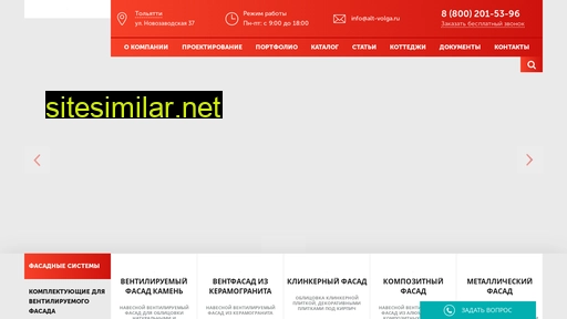 alt-volga.ru alternative sites