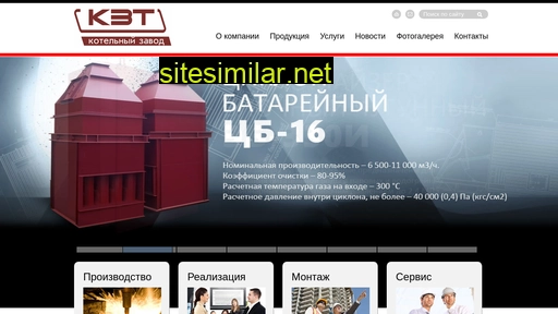 altaikotel.ru alternative sites