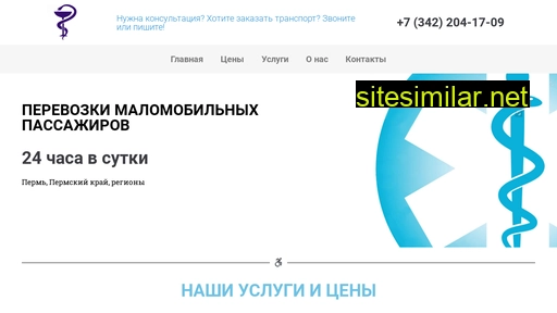 altamed-express.ru alternative sites