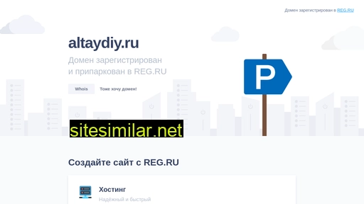 altaydiy.ru alternative sites