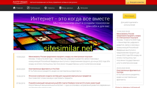 altermodus.ru alternative sites