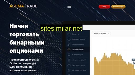 altimatrade.ru alternative sites