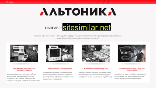 altonika.ru alternative sites