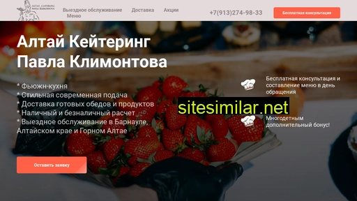 altcaterpk.ru alternative sites