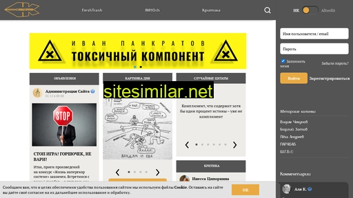 altcg.ru alternative sites