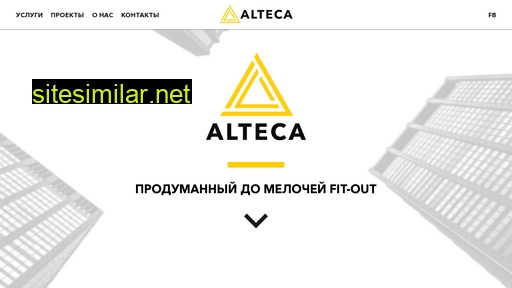 alteca.ru alternative sites