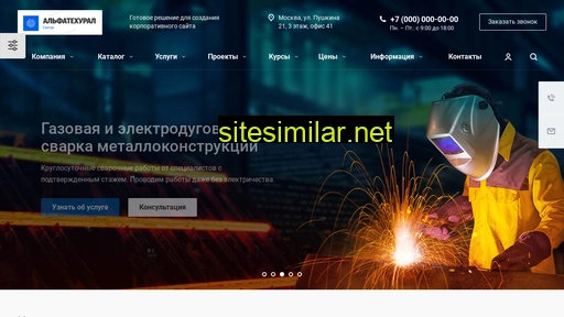 altehur.ru alternative sites