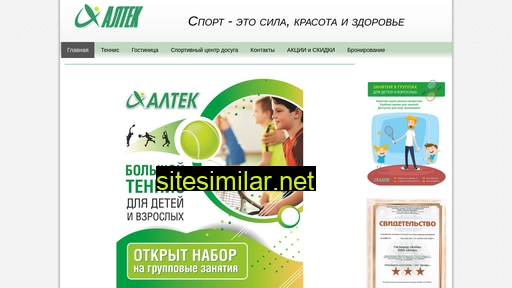 altektlt.ru alternative sites