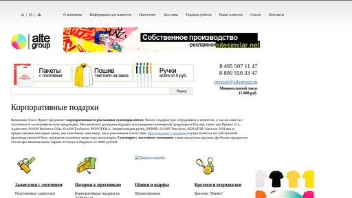 alteprint.ru alternative sites