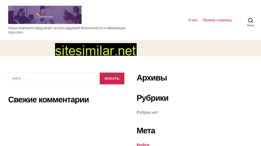 alterakonsalt.ru alternative sites