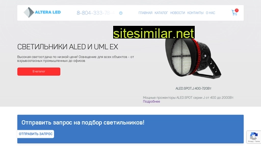 alteraled.ru alternative sites