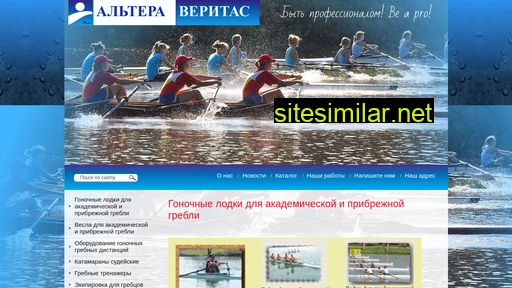 alteraveritas.ru alternative sites