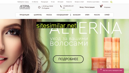 alterna-store.ru alternative sites
