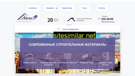 alteya.ru alternative sites