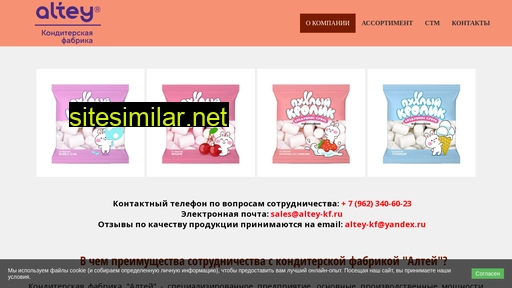 altey-kf.ru alternative sites